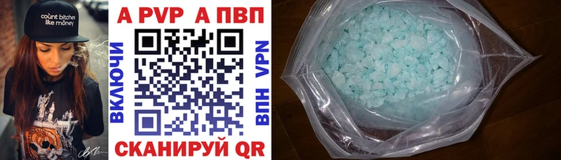Alfa_PVP Crystall  нарко площадка состав  Южно-Сухокумск 