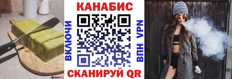 мега   Южно-Сухокумск  Cannafood конопля 