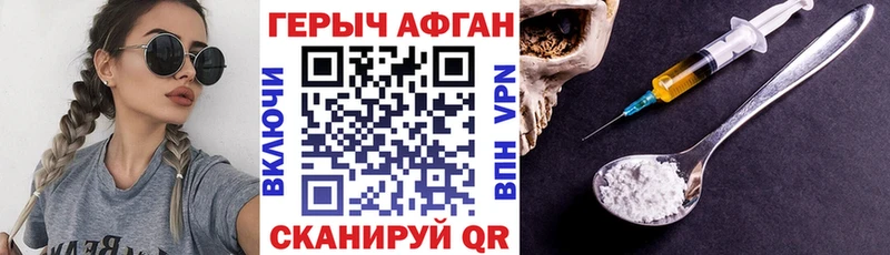 ГЕРОИН белый  МЕГА рабочий сайт  Южно-Сухокумск 