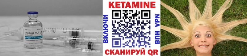 как найти закладки  Южно-Сухокумск  КЕТАМИН VHQ 