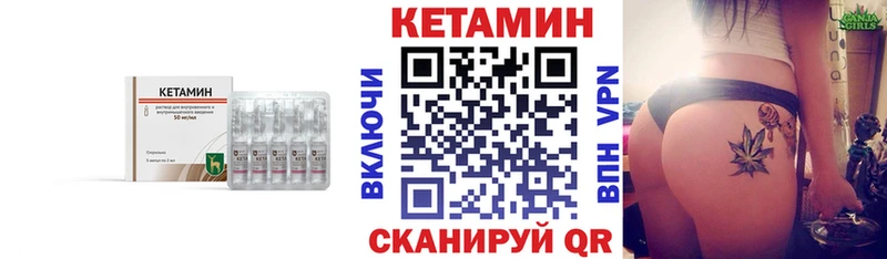 КЕТАМИН ketamine Южно-Сухокумск
