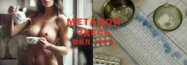 молекула духа Нягань