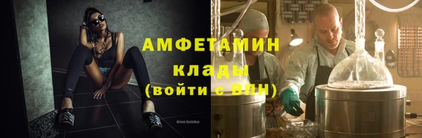МДМА Абаза