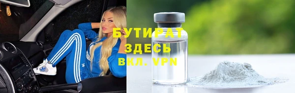спайс Нязепетровск