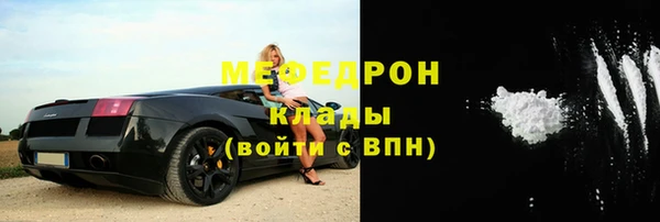 jwh Абдулино