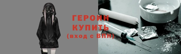 бошки Абинск