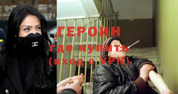 молекула духа Нягань