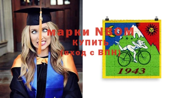 МДМА Абаза