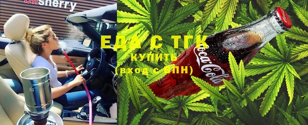 бошки Абинск