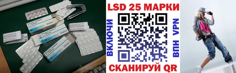 LSD-25 экстази ecstasy  цена наркотик  Южно-Сухокумск 