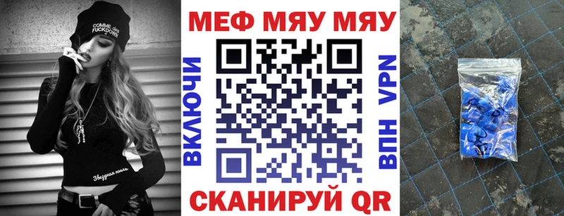 МЕФ VHQ закладки кракен вход Южно-Сухокумск