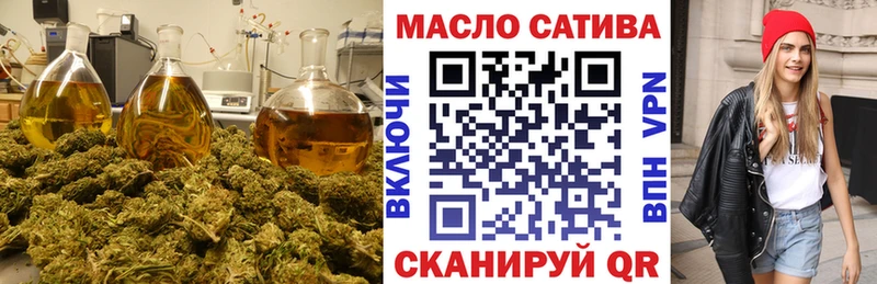 где найти   Южно-Сухокумск  Дистиллят ТГК жижа 
